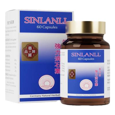 德国强力消石素原装进口胆肾结石排石专用特效药碎石溶化石善清疗