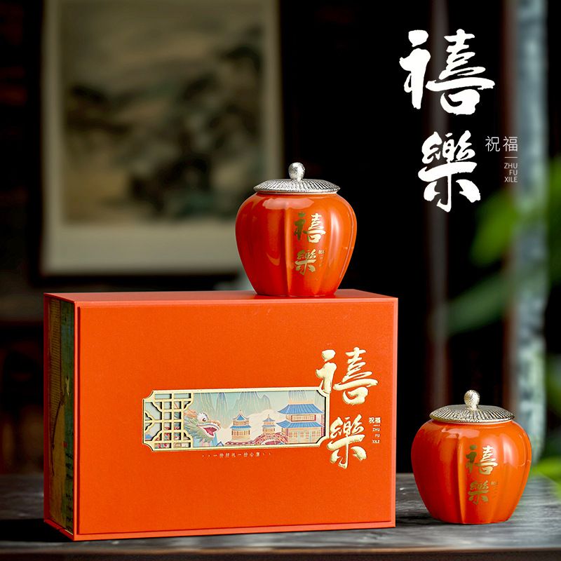 新品茶叶包装盒陶瓷罐礼盒凤凰单英礼盒丛包装空盒红茶九号通用红