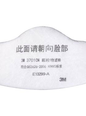 3m正品防雾霾kn95配合系列滤棉