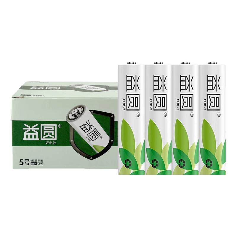 60粒批发益圆电池5号7号碳性五号七号电池电视空调遥控器钟表盒装