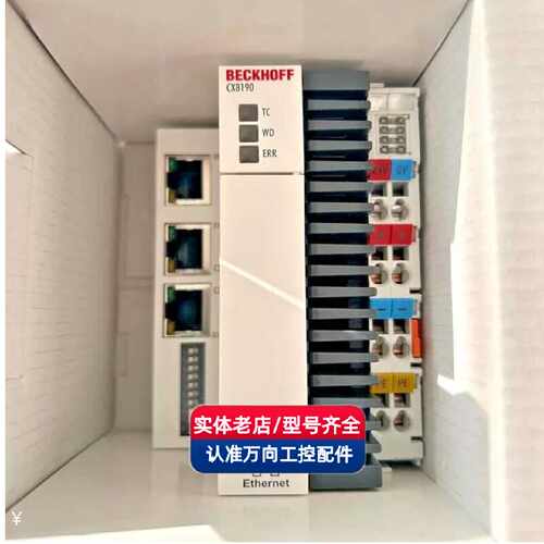 议价CX8090 CX8031 CX8190 CX8080 倍福PLC模块控制器质量保证