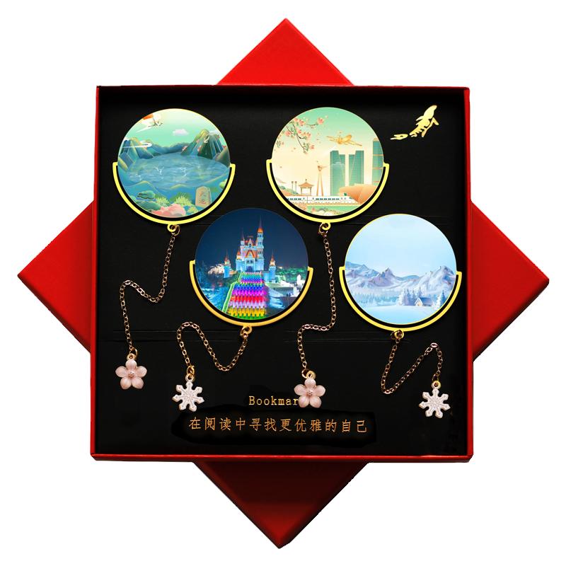 哈尔滨冰雪世界书签旅游纪念文创