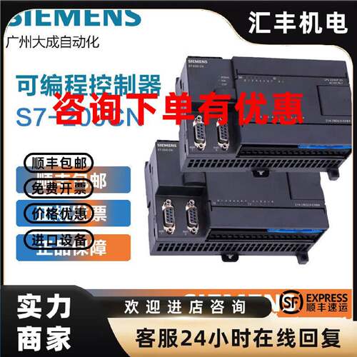 议价西门子S7-200CPU 6ES7211-0AA23-0XB0模块可扩展全新原装现货