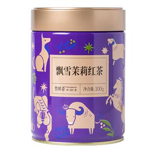 品味牌飘雪茉莉红茶一级100g自己喝罐装【竹叶青茶业新品上市】