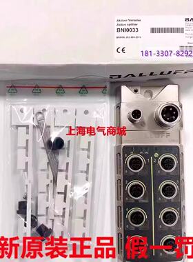 议价Balluff巴鲁夫BNI IOL-252-000-Z013 运动控制感测器 现货BNI