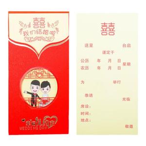 结婚请帖红色婚庆用品中式2025新款个性婚礼请柬粉色喜帖抖音同款