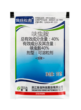 呋虫胺家用蟑螂药室内可用