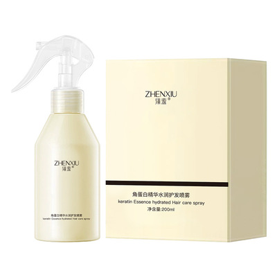 【立即抢购】护发喷雾不油腻