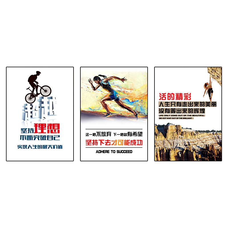办公室装饰画创意公司企业文化墙励志标语画会议室走廊挂画无框画