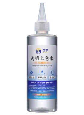 透明上色水艺宇家抛光去污士力水