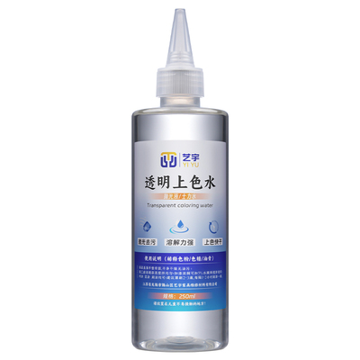 透明上色水艺宇家抛光去污士力水