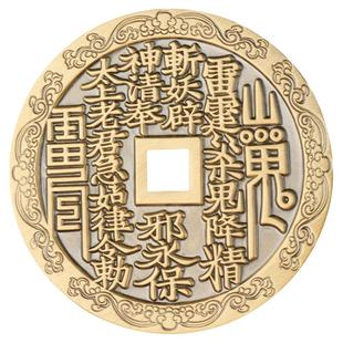 纯黄铜山鬼花钱铜钱古币真品八卦压胜钱风水摆件精铸中国风式