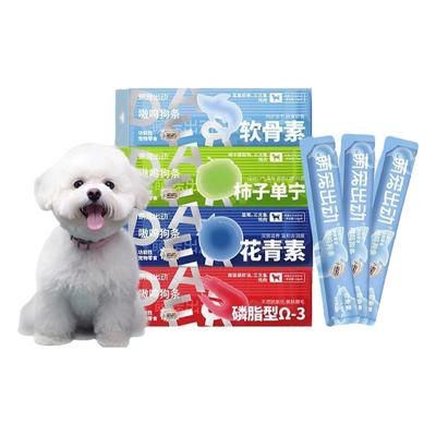 萌宠出动功能性狗零美毛