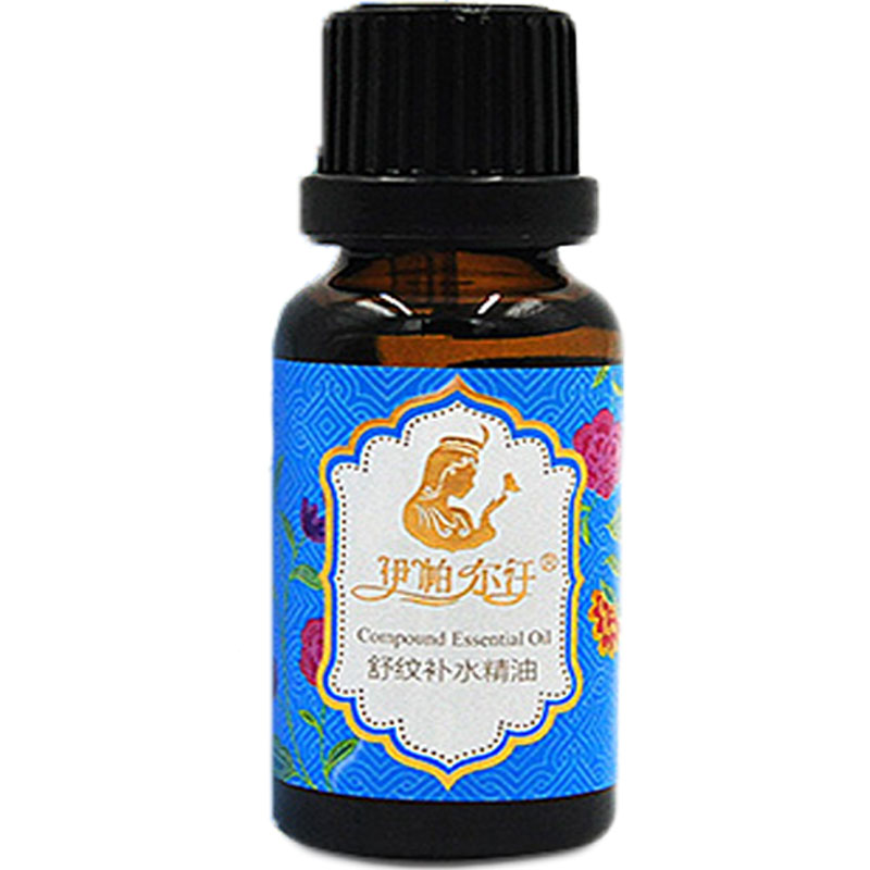 新疆伊帕尔汗柠檬精油