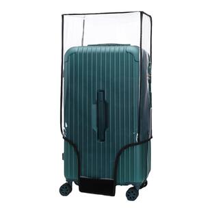 PVC透明三七分行李箱保护套方胖箱旅行箱套耐磨防水防尘罩26/30寸