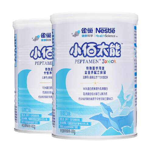 雀巢小佰太能配方粉进口幼儿配方粉400g×2罐