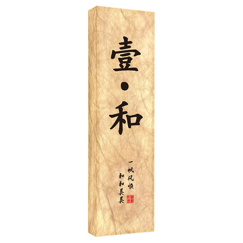 新中式杜邦纸发光包厢门牌定制