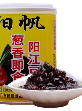 阳帆牌广东阳江即食豆豉