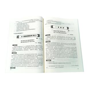 2025新版中考文言诗文考试篇目点击中考文言文考试篇目点击初三语文模拟测试光明日报上海初中中考文言文点击七八九年级古诗文2024