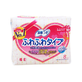 香港进口羽根液体卫生巾女日用240mm超薄纯棉姨妈巾亲肤棉柔40片