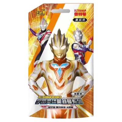 卡游奥特曼卡片星辰版