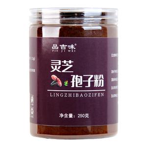 品吉味长白山灵芝孢子粉250g*2罐