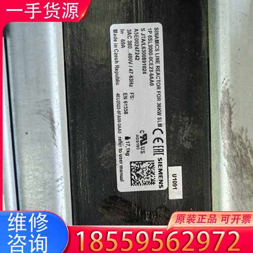 【询价】电抗器6SL3000-0CE23-6AA0，，适用