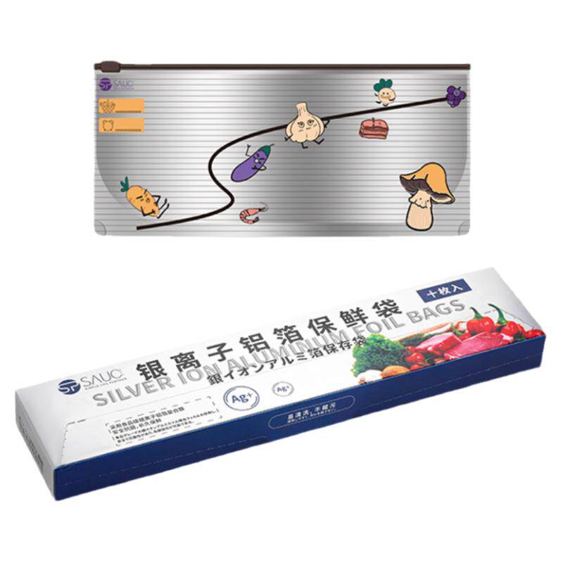 SPSAUCE银离子铝箔保鲜袋