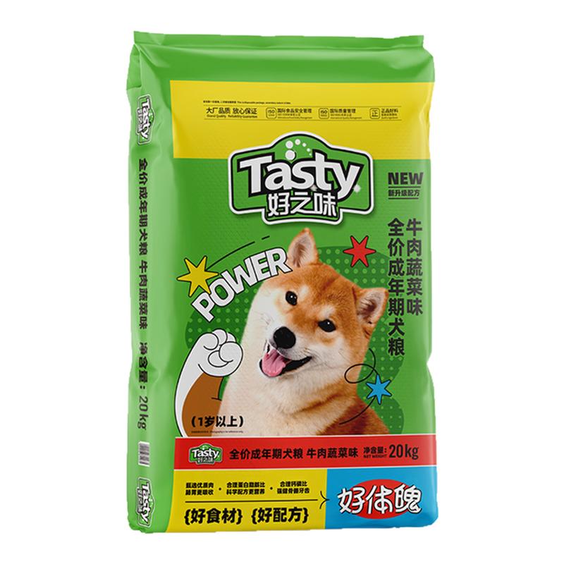 好之味狗粮20kg三好蛋黄款成年期犬粮金毛大型犬狗粮40斤装通用型
