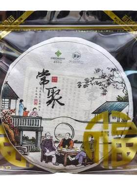 357克茶饼袋子防潮密封自封口袋