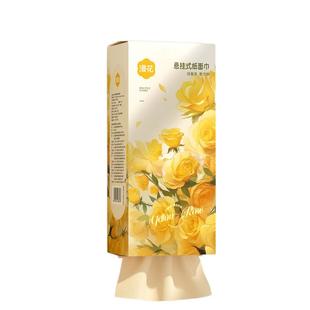 漫花抽纸1300张家用实惠装餐巾纸4D压花气垫纸家庭悬挂式加厚纸抽