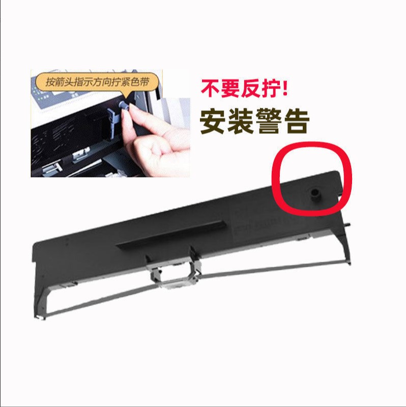 迅美FP620K色带 适用映美Jolimark FP620K+针式打印机墨盒 墨条