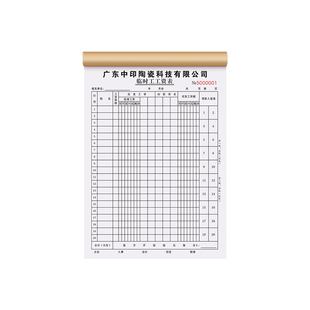 【临时工专用工资表】钟点工计件计工结算清单本零工记账本个人加班账单小时工薪资发放明细单领款条付款凭证