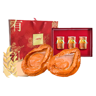 香港上环安记即食鲍鱼3罐礼盒装