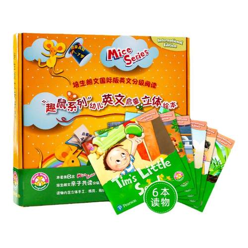 原版培生朗文趣鼠Mice Series幼儿英文启蒙立体绘本中级B 6本礼盒装4-6岁适读儿童英文绘本故事书早教英语启蒙读物全英文课外书