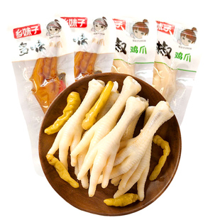 泡椒凤爪多味鸡爪五香卤味脚乡巴佬味非乡巴佬学生解馋零食小吃