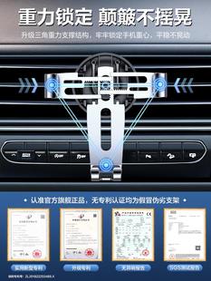 汽车导航固定车用出风口通用重力手机架 闪魔手机车载支架2022新款