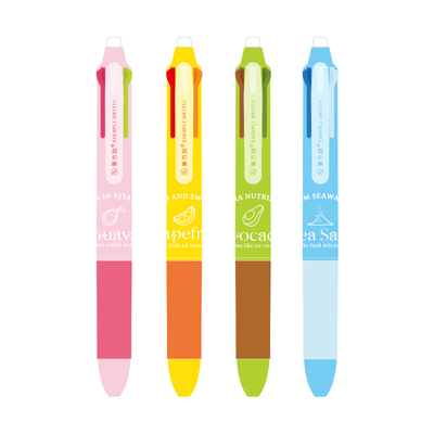 笔方说高颜值四色按动中性笔