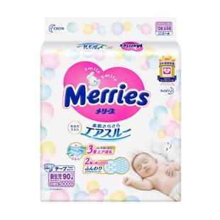 日本花王妙而舒腰贴新生儿纸尿裤NB90/S82婴儿透气尿不湿尺码偏小