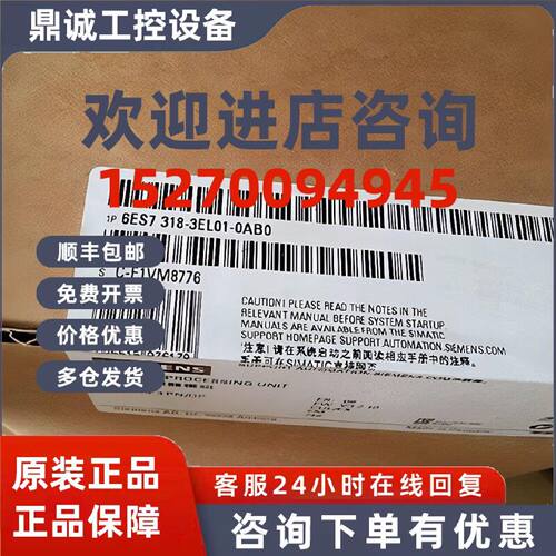 议价西门子6ES7318-3EL01-0AB0全新CPU319-3 PN,内存6ES73183EL01