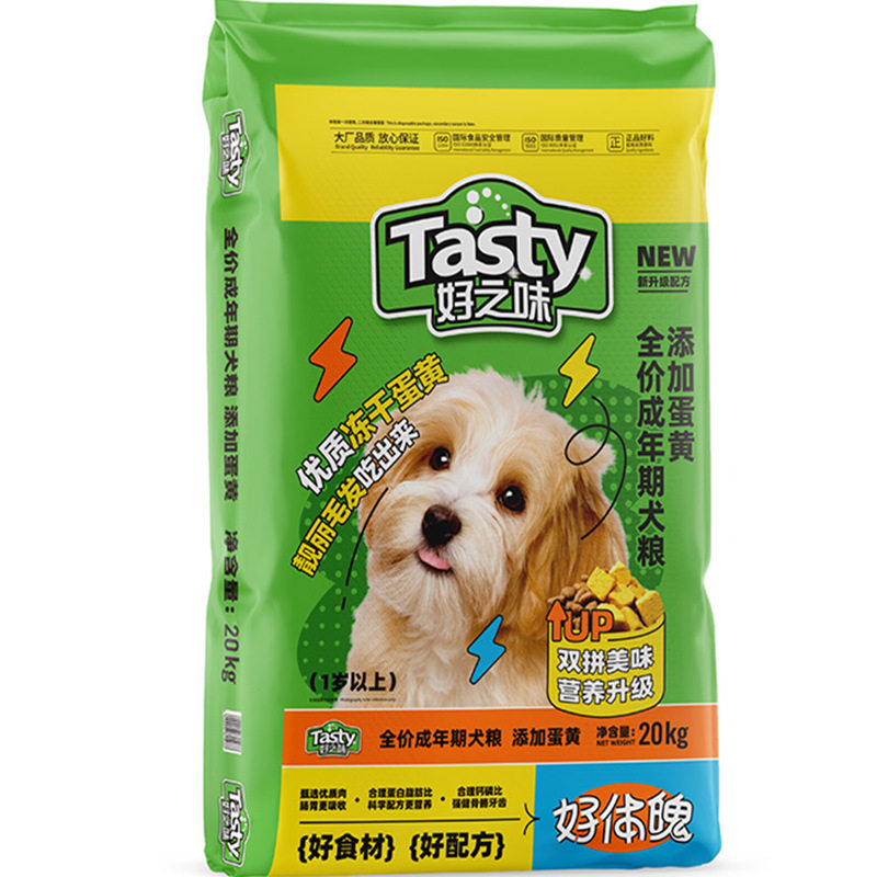 好之味狗粮20kg三好牛肉味成年期犬粮金毛大型犬狗粮40斤装通用型