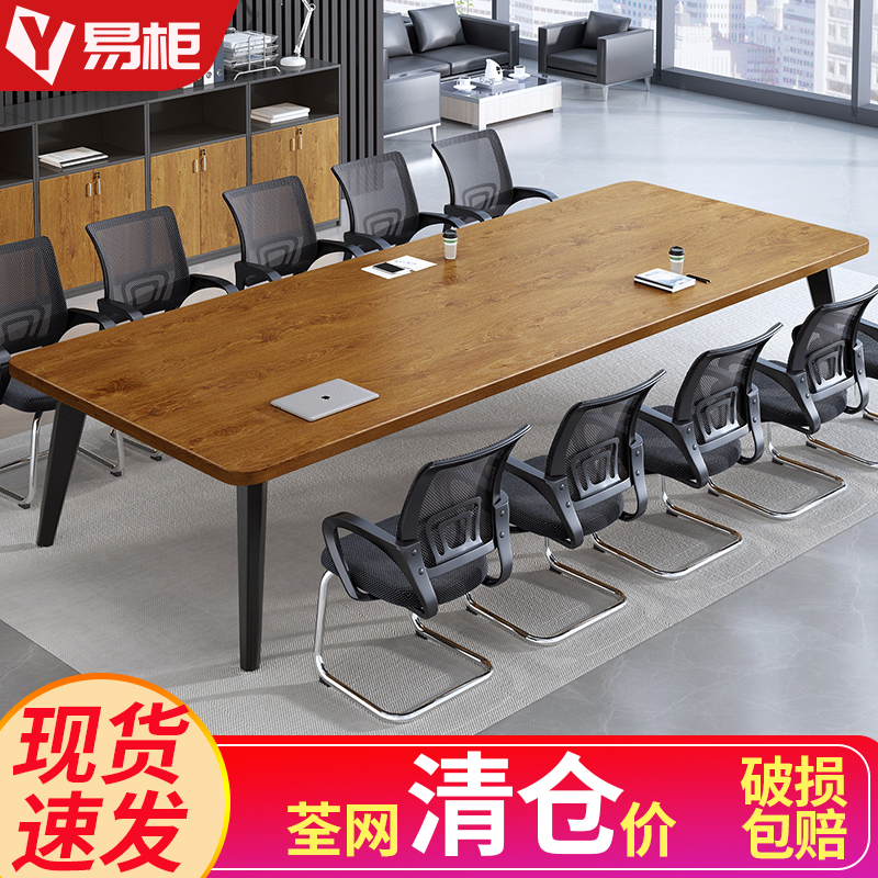 会议桌长桌简约现代轻奢长条桌椅组合大型办公室简易长桌子工作台