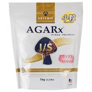 【小咪咪】日本进口Artemis雅思鸡肉松茸善玉菌全犬粮小颗粒狗粮