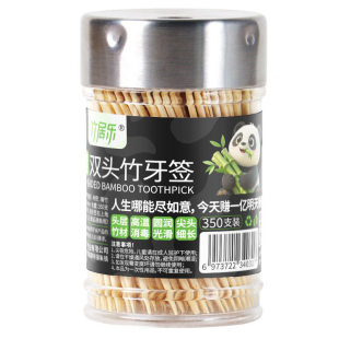 天然竹牙签筒家用不锈钢盖350支装装加厚便携一次性剔牙神器