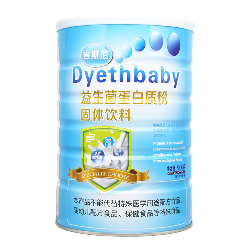 【买1赠1罐】吉斯尼益生菌蛋白质粉900g儿童