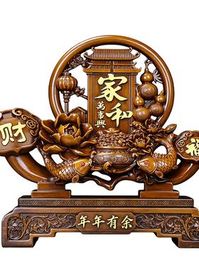 年年有余鱼摆件招财如意家居客厅电视柜酒柜玄关公司开业乔迁礼品
