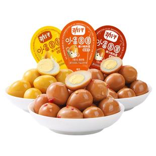 劲仔鹌鹑蛋卤蛋独立小包装办公室零食网红爆款小吃休闲食品旗舰店