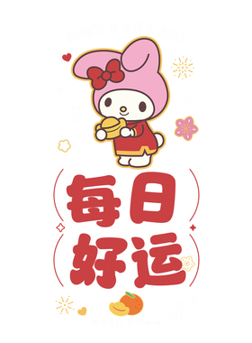 厨房窗户福字玻璃静电贴画