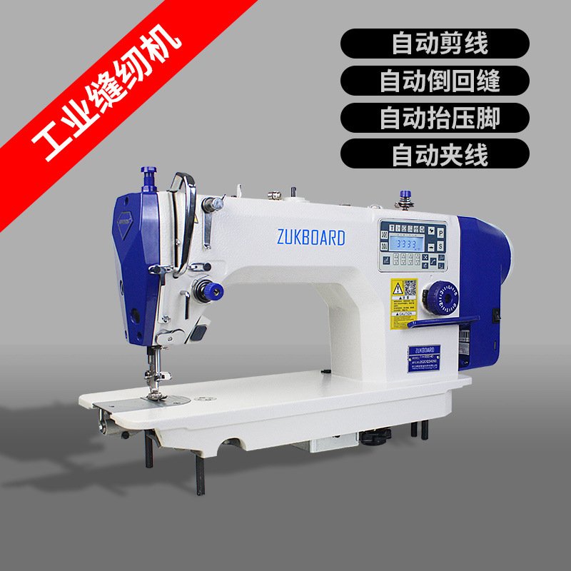 电脑工业缝纫机杰克家用全自动平缝机电动平车服装加工machine