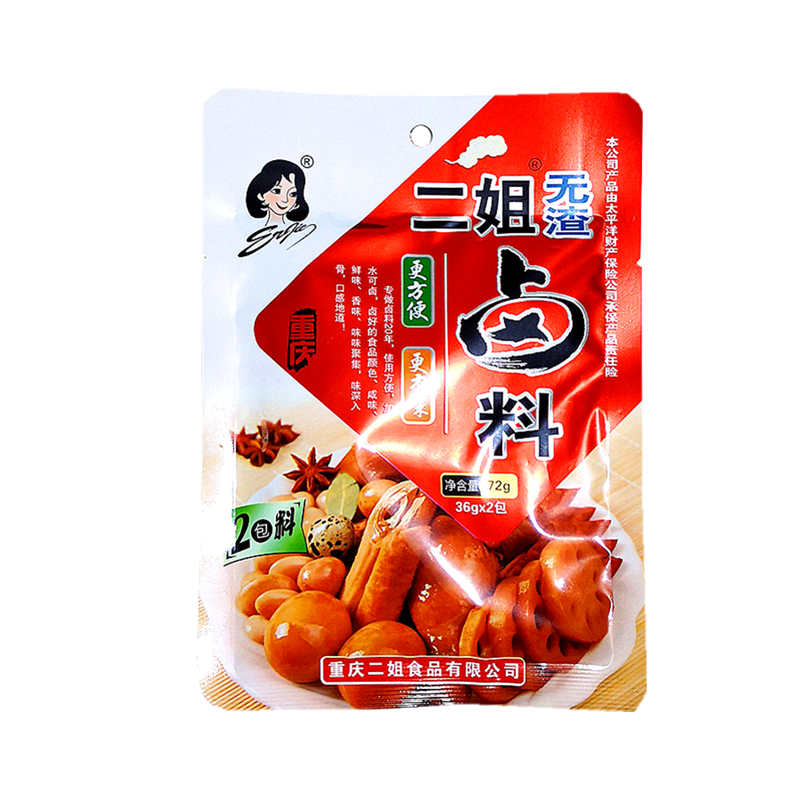 二姐整箱重庆无渣猪蹄浓缩卤料